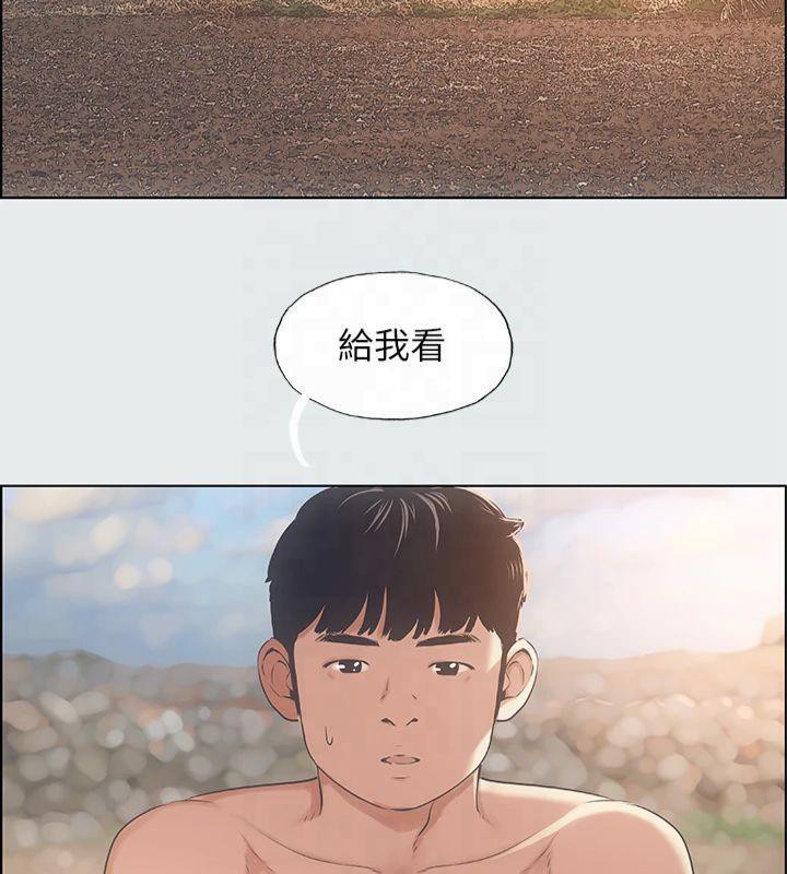 纵夏夜之梦(无码版)第15话-女生的第一次