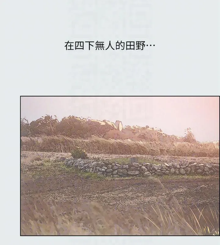 縱夏夜之夢(無碼版)第15話-女生的第一次