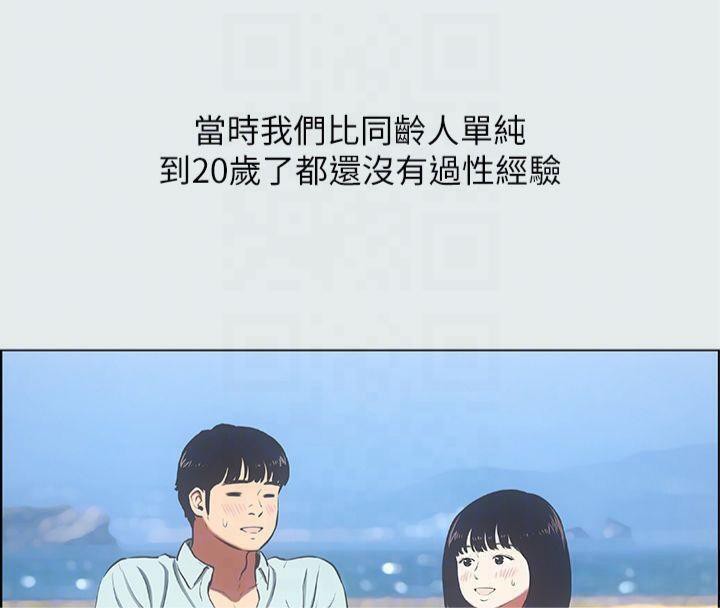 纵夏夜之梦(无码版)第15話-女生的第一次