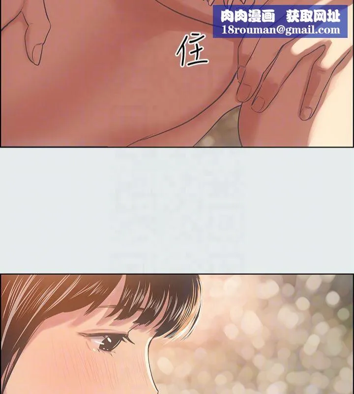 縱夏夜之夢(無碼版)第15話-女生的第一次