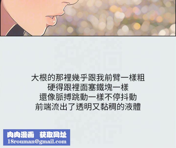 纵夏夜之梦(无码版)第15话-女生的第一次