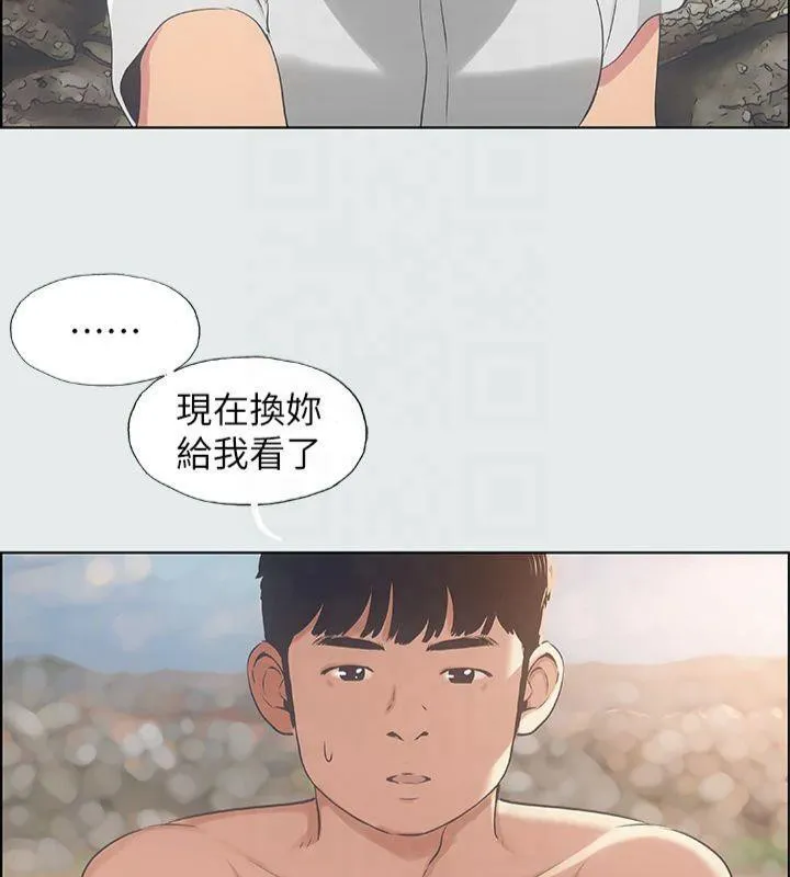 纵夏夜之梦(无码版)-第15話-女生的第一次 - 图片 59