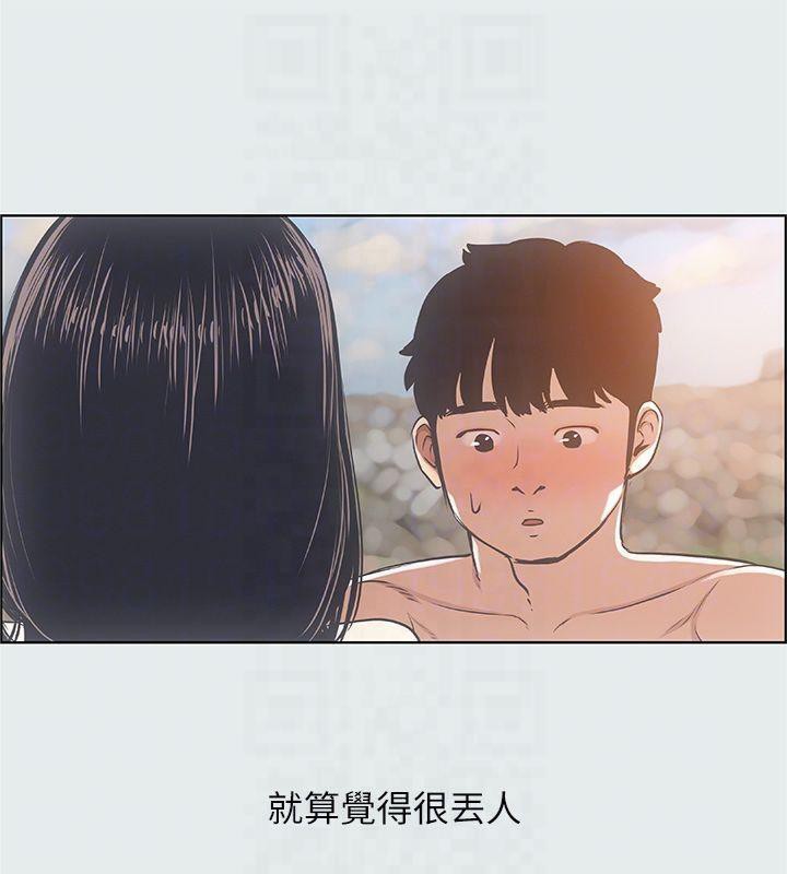 縱夏夜之夢(無碼版)第15話-女生的第一次