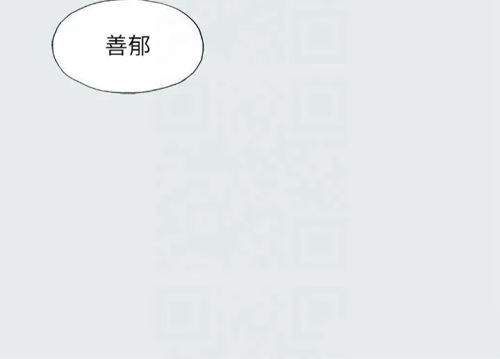 縱夏夜之夢(無碼版)第15話-女生的第一次