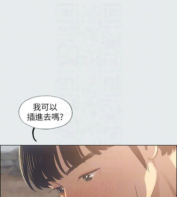 纵夏夜之梦(无码版)-第15話-女生的第一次 - 图片 93