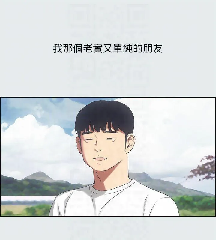 纵夏夜之梦(无码版)-第15話-女生的第一次 - 图片 99