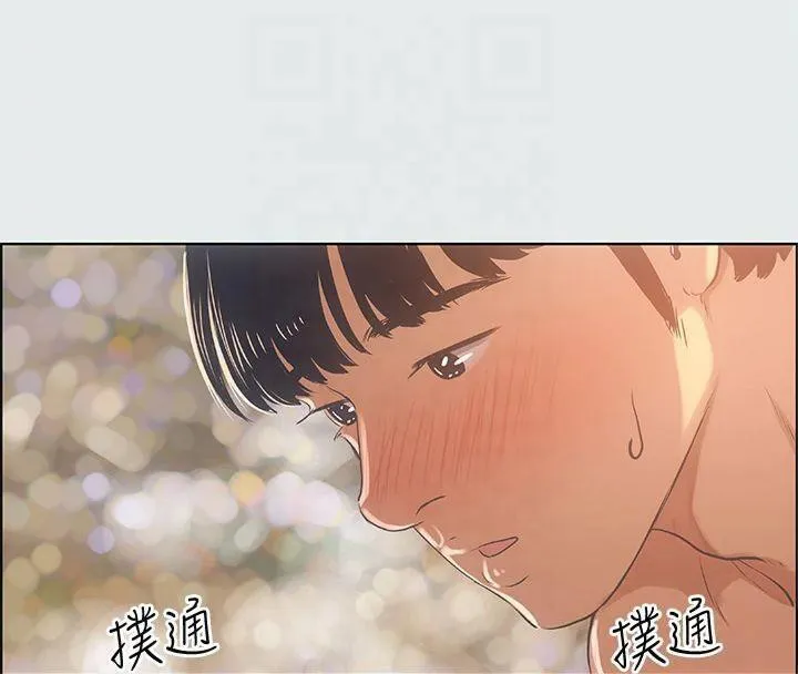 縱夏夜之夢(無碼版)第16話-漸漸茁壯的身軀