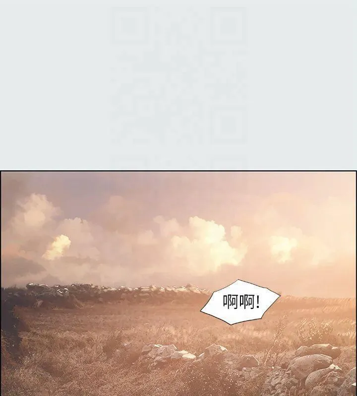 縱夏夜之夢(無碼版)第16話-漸漸茁壯的身軀