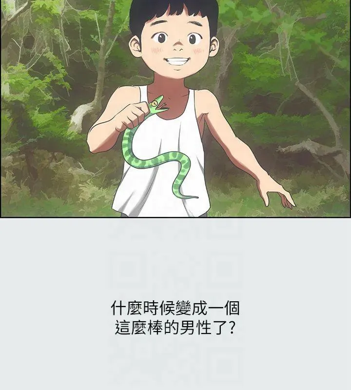 纵夏夜之梦(无码版)-第16話-漸漸茁壯的身軀 - 图片 29