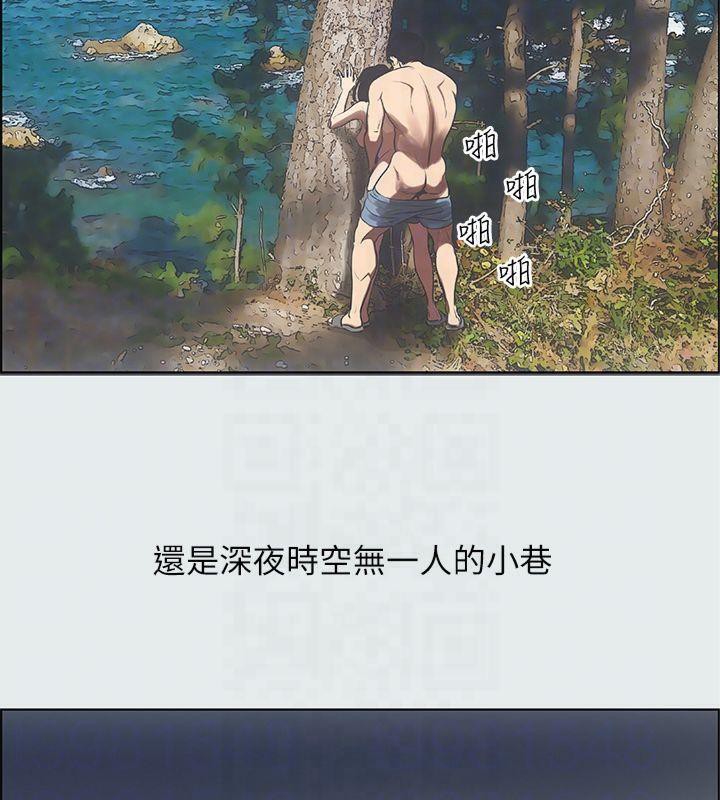 纵夏夜之梦(无码版)第16话-渐渐茁壮的身躯