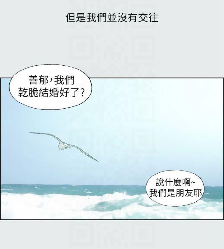 纵夏夜之梦(无码版)第16话-渐渐茁壮的身躯