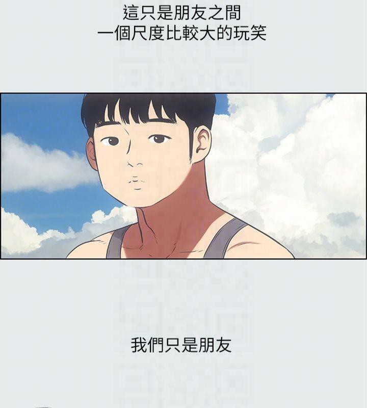 纵夏夜之梦(无码版)第16话-渐渐茁壮的身躯