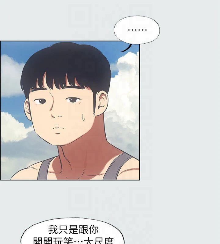 縱夏夜之夢(無碼版)第16話-漸漸茁壯的身軀