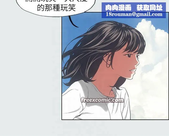 纵夏夜之梦(无码版)-第16話-漸漸茁壯的身軀 - 图片 48
