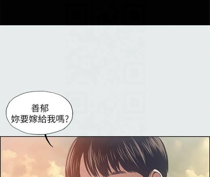 纵夏夜之梦(无码版)-第16話-漸漸茁壯的身軀 - 图片 58