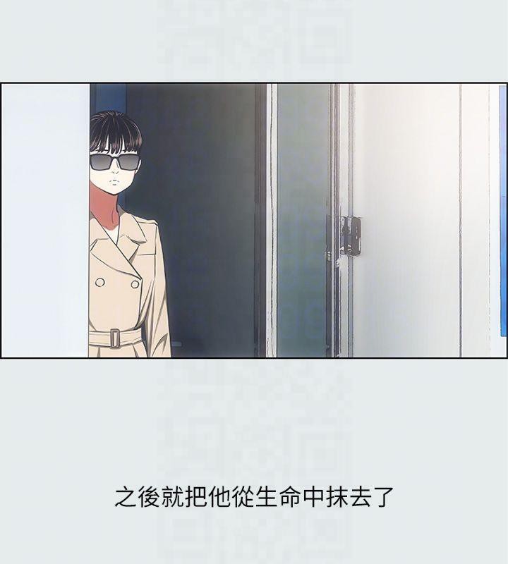 纵夏夜之梦(无码版)第16话-渐渐茁壮的身躯