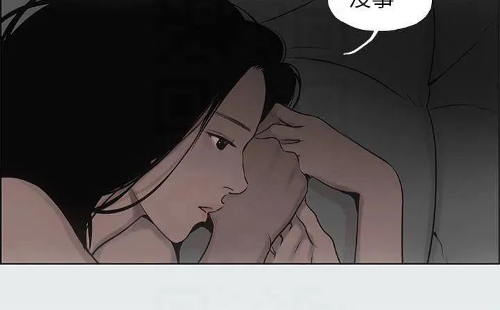 纵夏夜之梦(无码版)-第16話-漸漸茁壯的身軀 - 图片 77