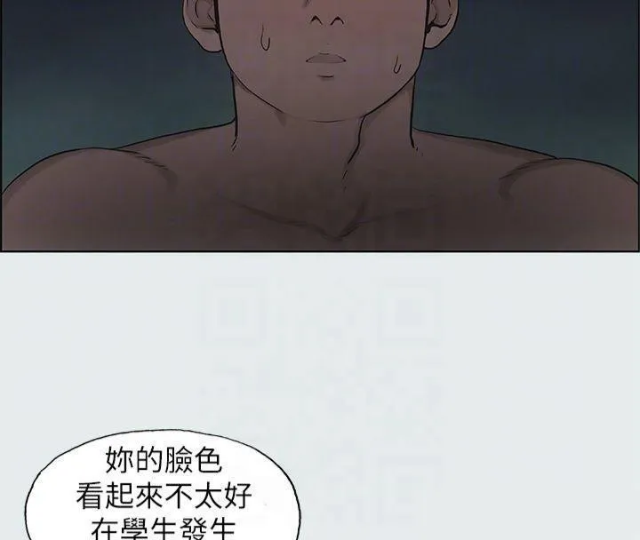 縱夏夜之夢(無碼版)第16話-漸漸茁壯的身軀