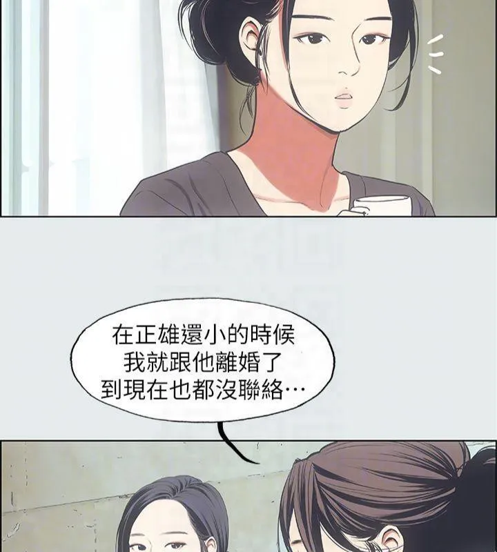 纵夏夜之梦(无码版)-第16話-漸漸茁壯的身軀 - 图片 79