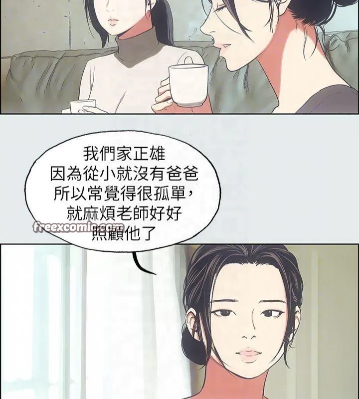 纵夏夜之梦(无码版)-第16話-漸漸茁壯的身軀 - 图片 80