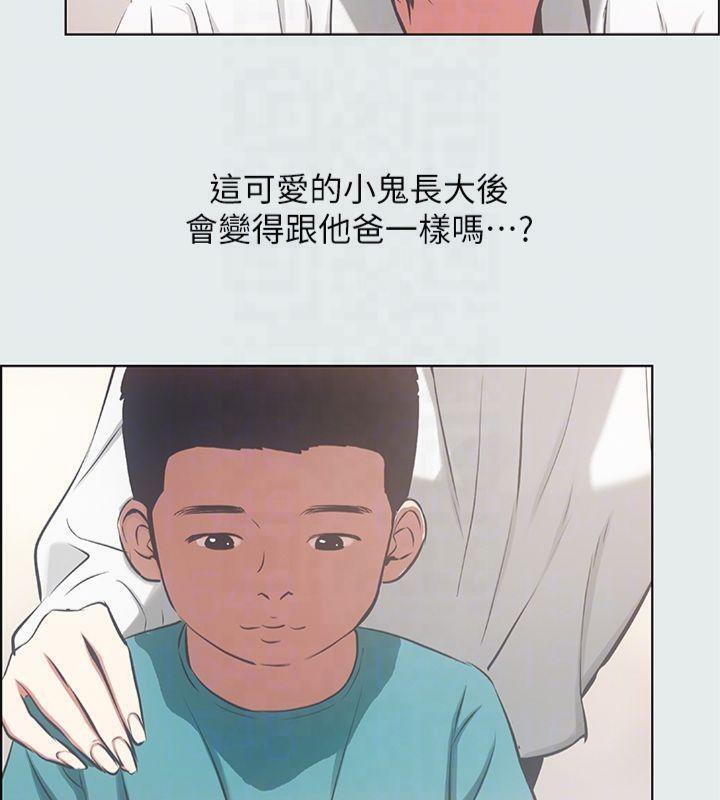 縱夏夜之夢(無碼版)第16話-漸漸茁壯的身軀