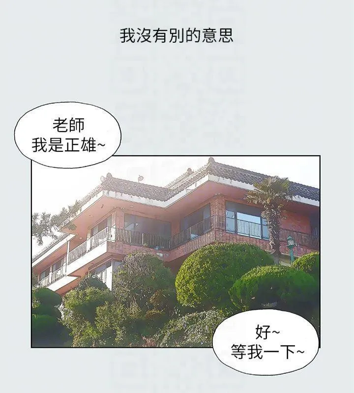 纵夏夜之梦(无码版)-第16話-漸漸茁壯的身軀 - 图片 90