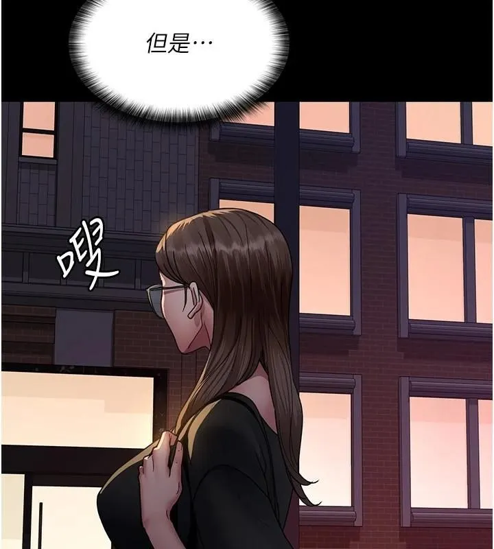 夜间诊疗室-第93話-踏入VIP病房區的代價 - 图片 5