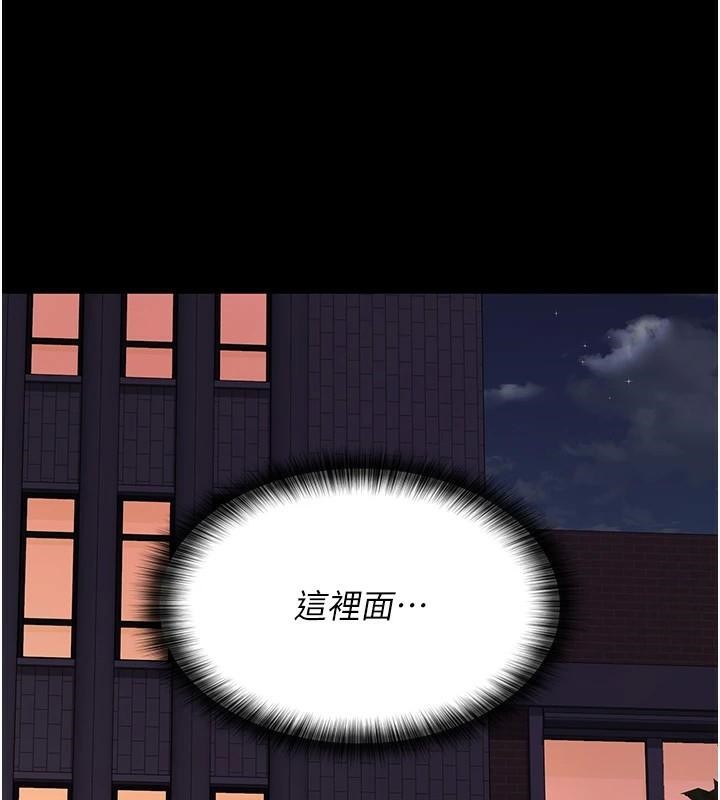 夜间诊疗室第93話-踏入VIP病房區的代價