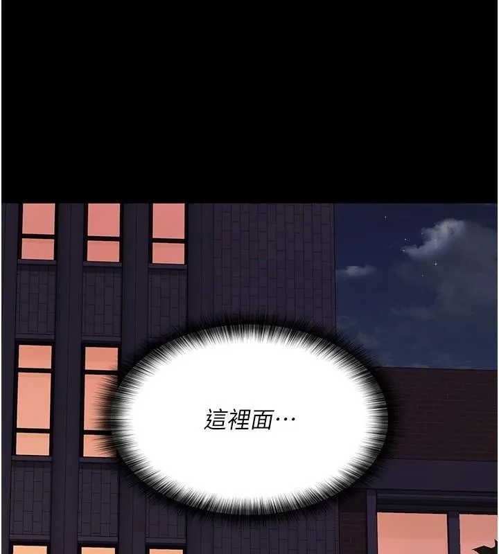 夜間診療室第93話-踏入VIP病房區的代價