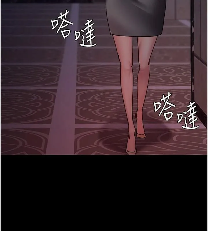 夜间诊疗室-第93話-踏入VIP病房區的代價 - 图片 24