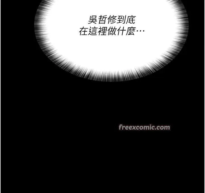 夜間診療室第93話-踏入VIP病房區的代價