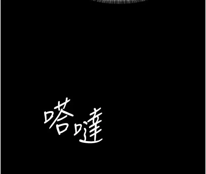 夜间诊疗室-第93話-踏入VIP病房區的代價 - 图片 34