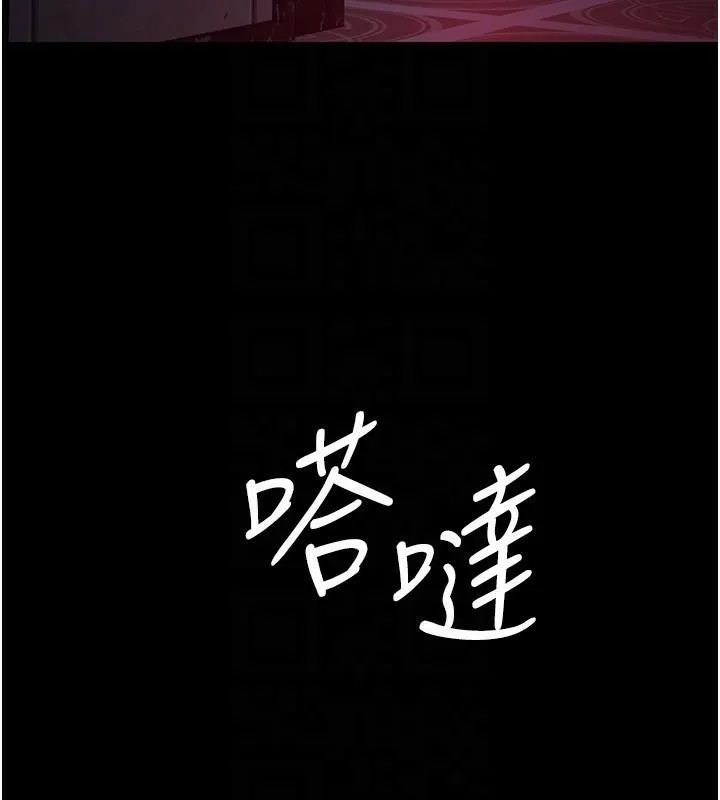 夜间诊疗室-第93話-踏入VIP病房區的代價 - 图片 36