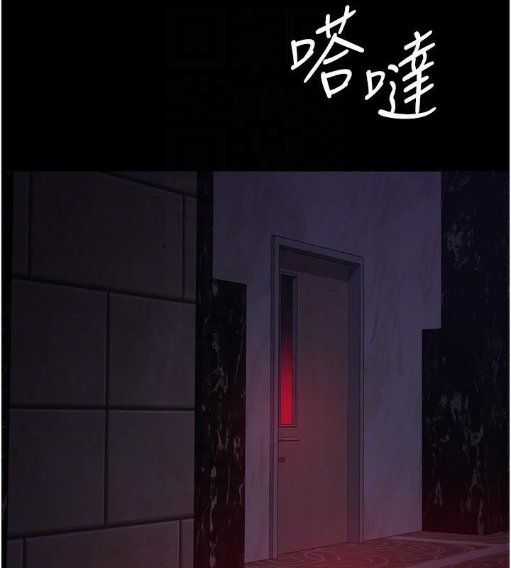 夜间诊疗室第93話-踏入VIP病房區的代價