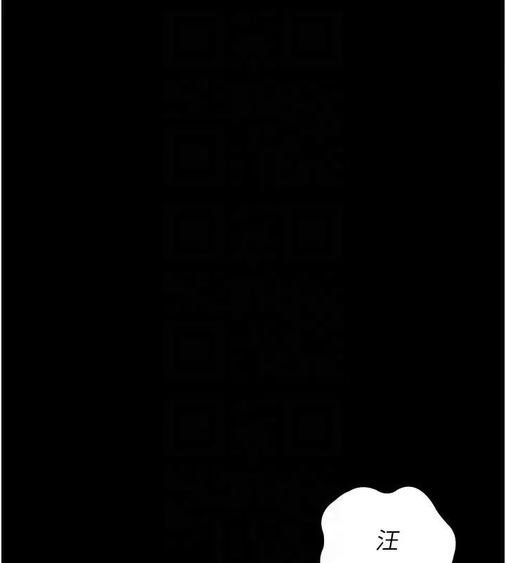 夜间诊疗室-第93話-踏入VIP病房區的代價 - 图片 51