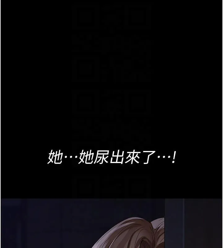 夜间诊疗室-第93話-踏入VIP病房區的代價 - 图片 66