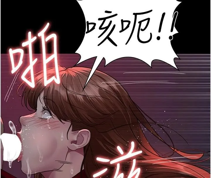 夜間診療室第93話-踏入VIP病房區的代價
