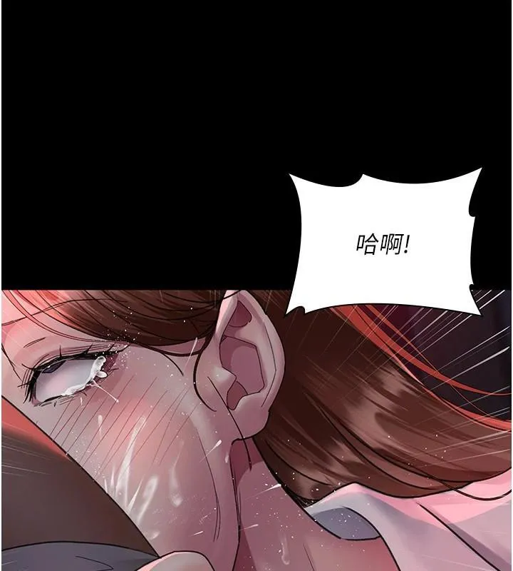 夜間診療室第93話-踏入VIP病房區的代價