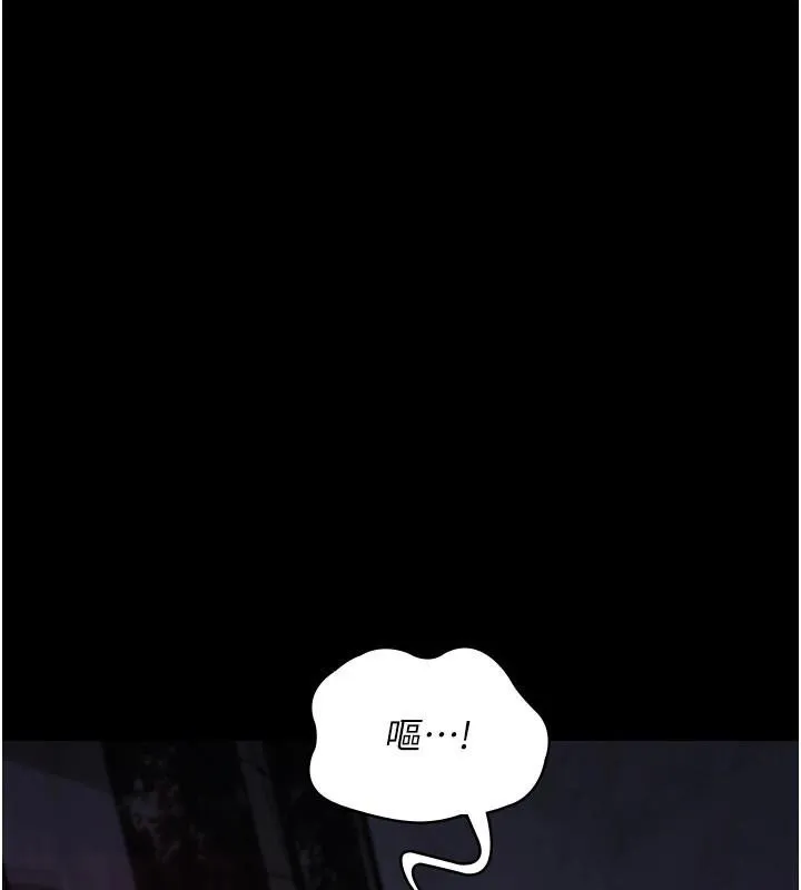 夜间诊疗室-第93話-踏入VIP病房區的代價 - 图片 79