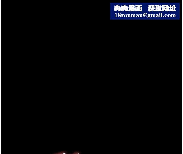 夜间诊疗室第93話-踏入VIP病房區的代價