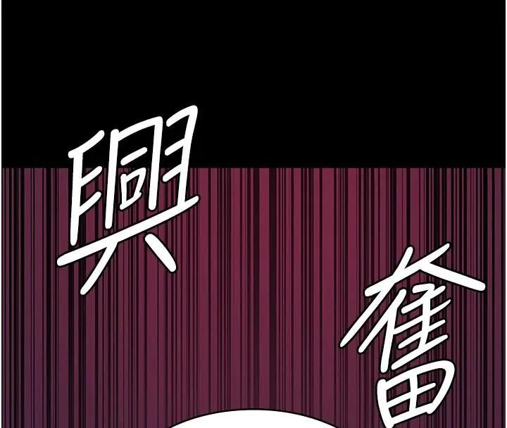 夜间诊疗室-第93話-踏入VIP病房區的代價 - 图片 110