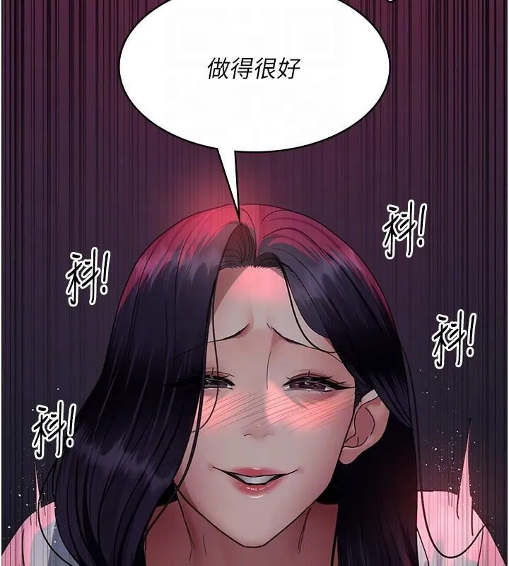 夜间诊疗室-第93話-踏入VIP病房區的代價 - 图片 111