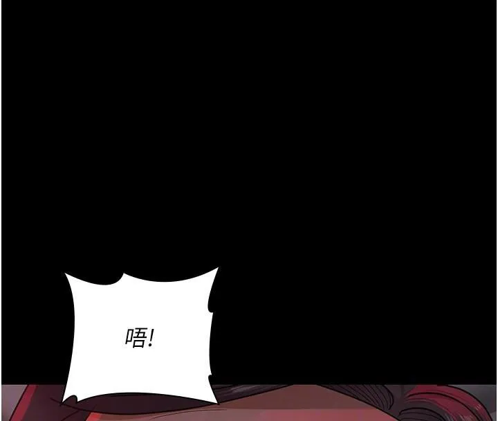 夜間診療室第93話-踏入VIP病房區的代價