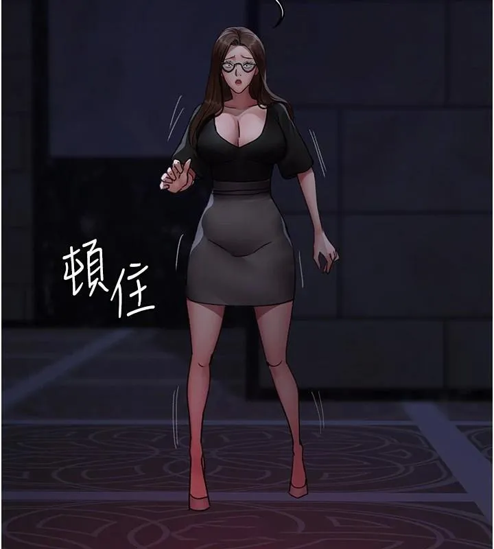 夜间诊疗室-第93話-踏入VIP病房區的代價 - 图片 124