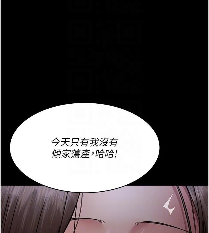 夜间诊疗室-第93話-踏入VIP病房區的代價 - 图片 129
