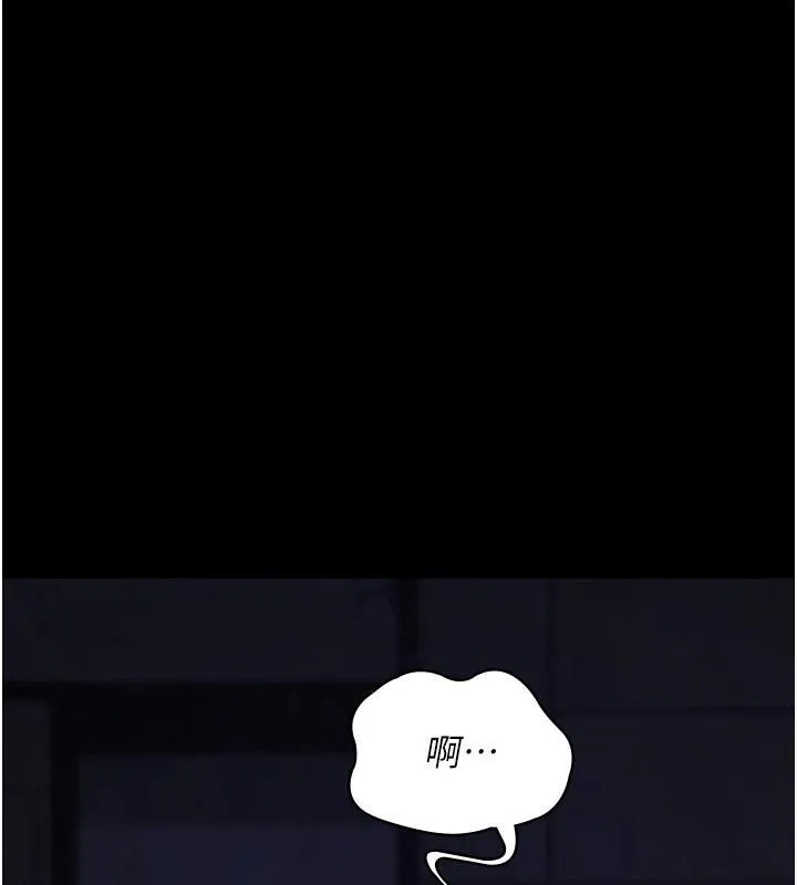 夜间诊疗室-第93話-踏入VIP病房區的代價 - 图片 123
