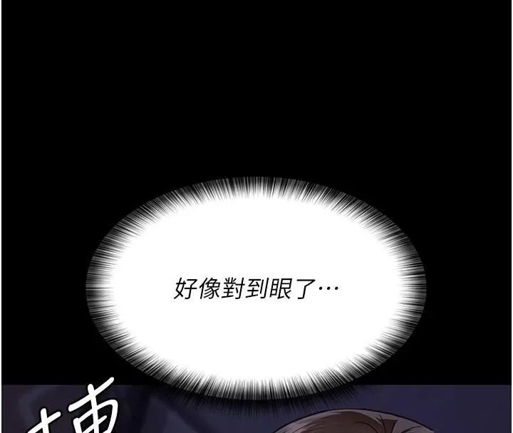 夜间诊疗室-第93話-踏入VIP病房區的代價 - 图片 126