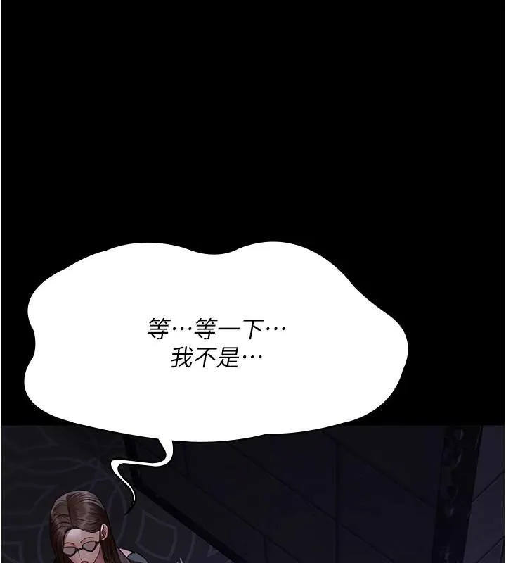 夜間診療室第93話-踏入VIP病房區的代價