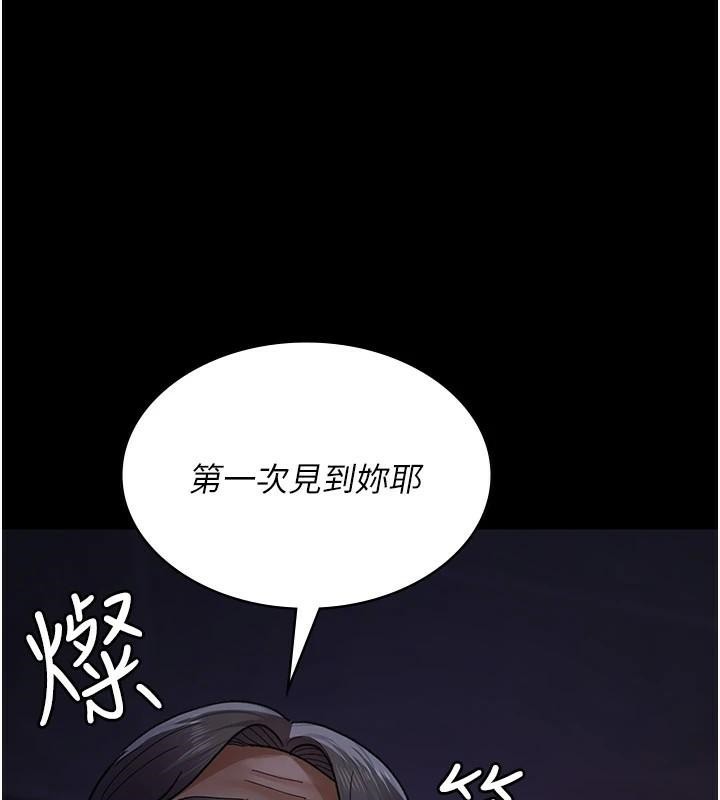 夜间诊疗室第93話-踏入VIP病房區的代價