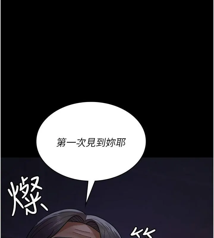 夜间诊疗室-第93話-踏入VIP病房區的代價 - 图片 137